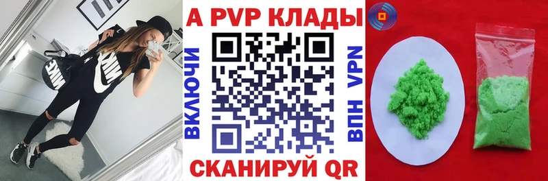 OMG онион  Белебей  А ПВП VHQ  даркнет сайт 