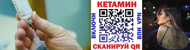 блэк спрут ссылка  сколько стоит  Белебей  Кетамин VHQ 