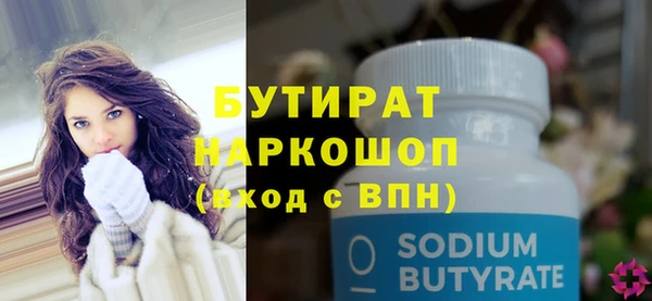 дистиллят марихуана Арсеньев