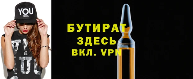 дистиллят марихуана Арсеньев