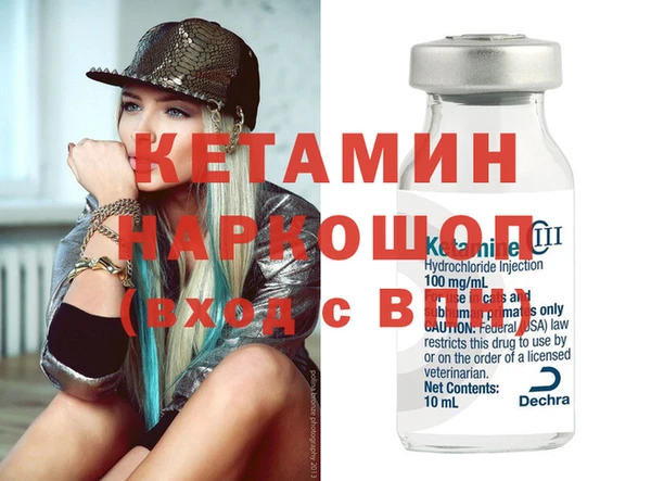 дистиллят марихуана Арсеньев