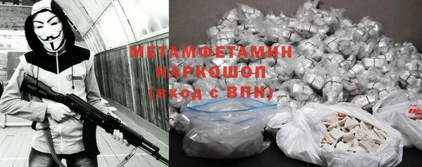 героин Армянск