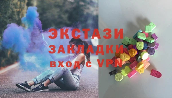 гашик Слюдянка