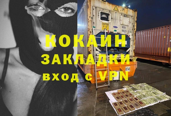 дистиллят марихуана Арсеньев