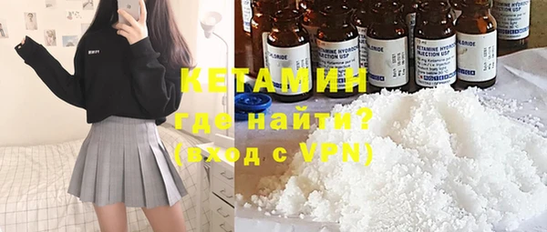 героин Армянск