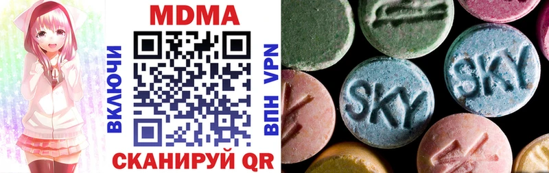 МДМА VHQ  Белебей 
