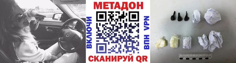 ссылка на мегу tor  Белебей  Метадон methadone 